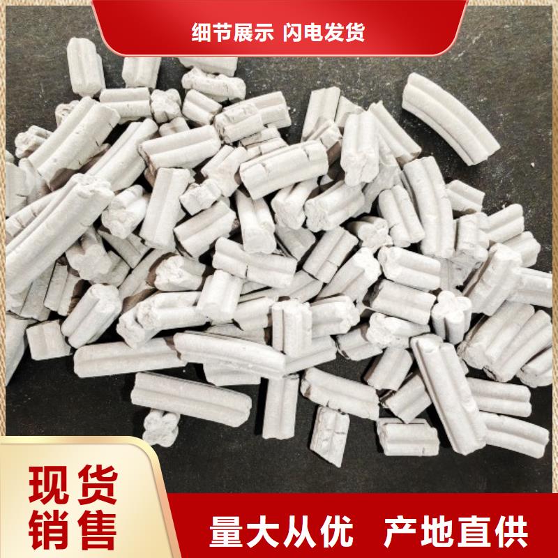 钙剂脱硫剂高品质现货销售