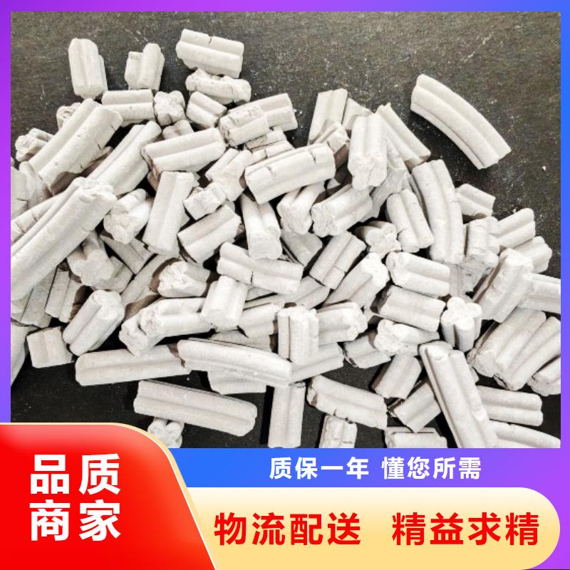  钙剂脱硫剂源头厂商