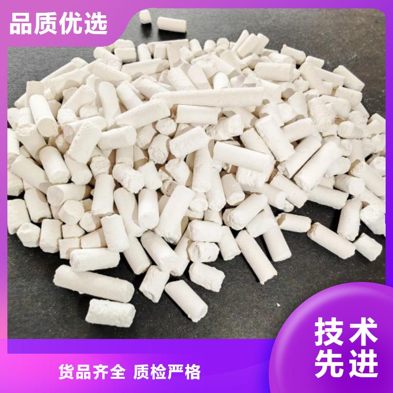 钙剂脱硫剂省心又省钱