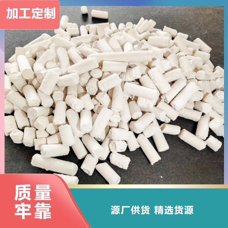 【钙剂脱硫剂】-销售白灰块匠心制造