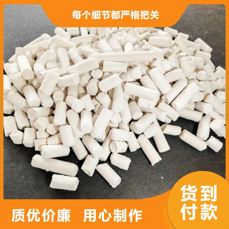 钙剂脱硫剂多年厂家可靠