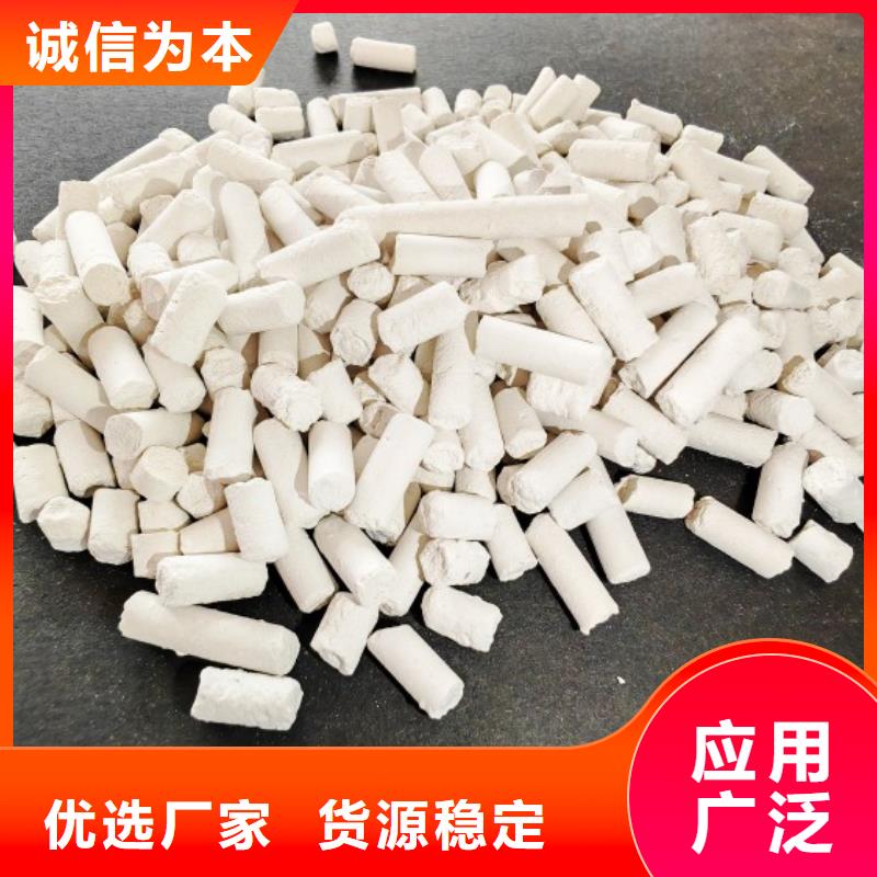 钙剂脱硫剂多种规格库存充足
