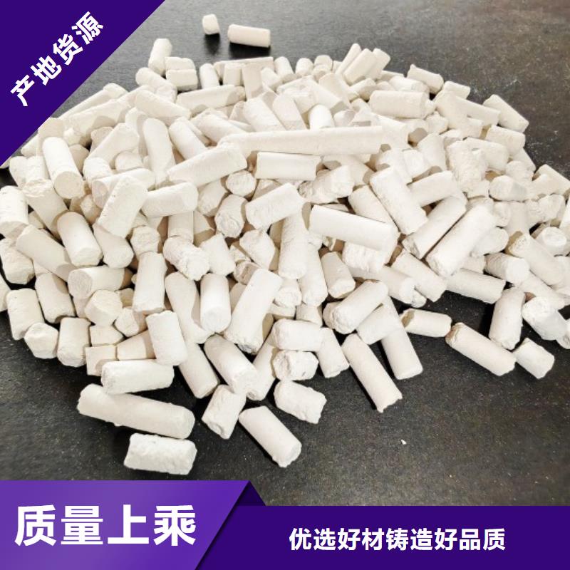 钙剂脱硫剂支持加工定制