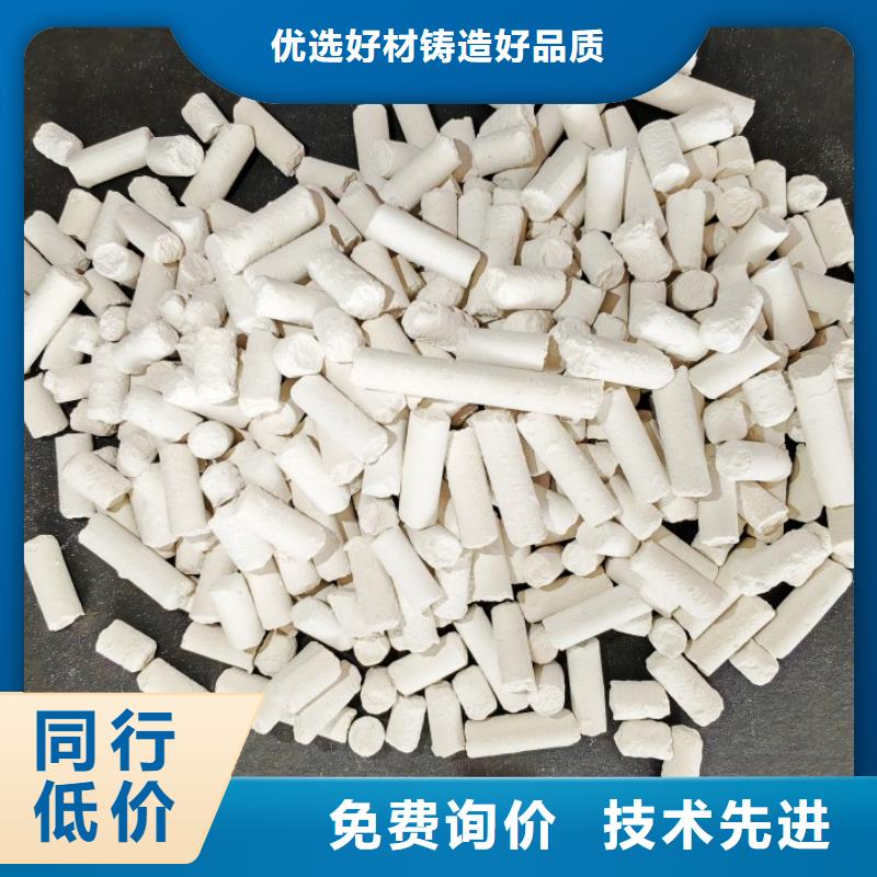 钙剂脱硫剂高质量高信誉