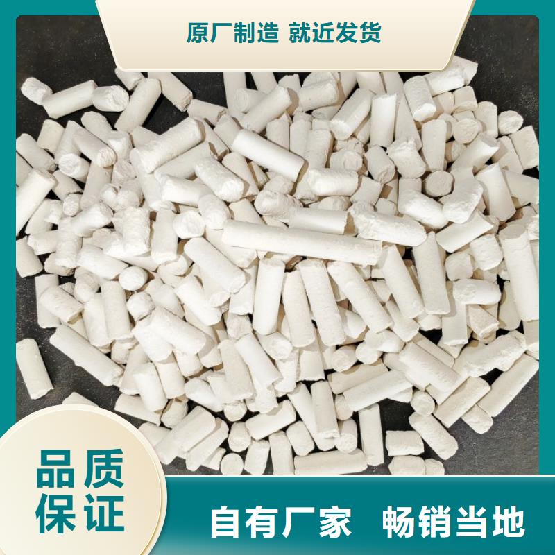 钙剂脱硫剂品质信得过