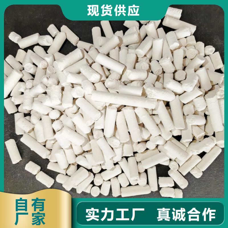  钙剂脱硫剂型号齐全