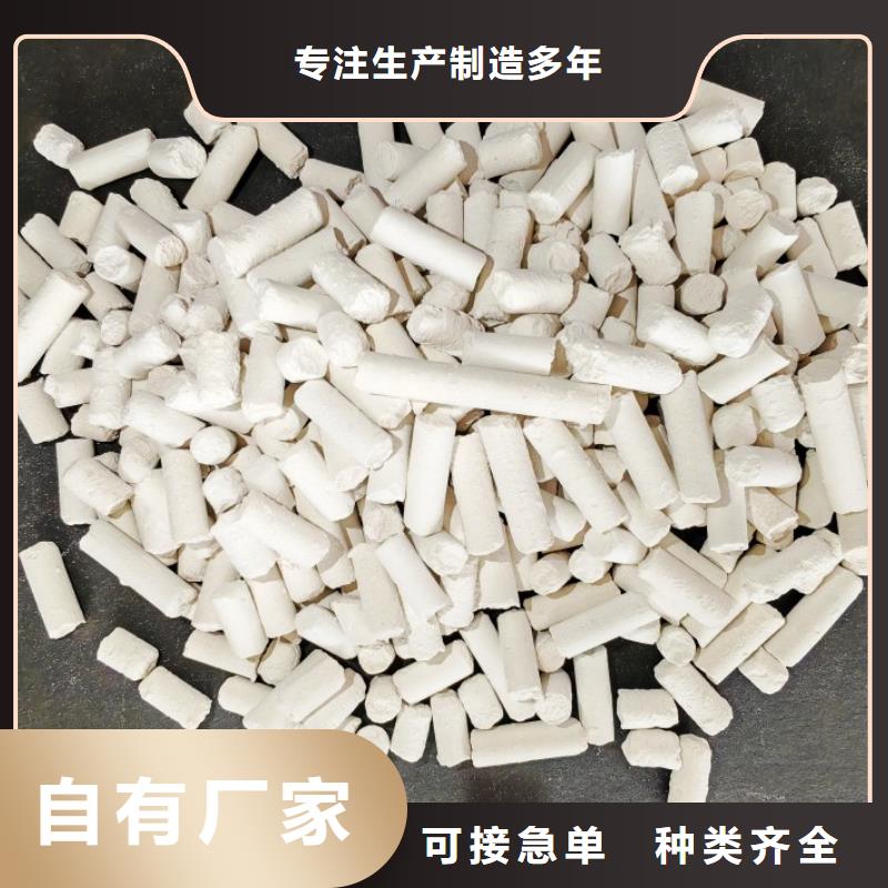 钙剂脱硫剂标准工艺