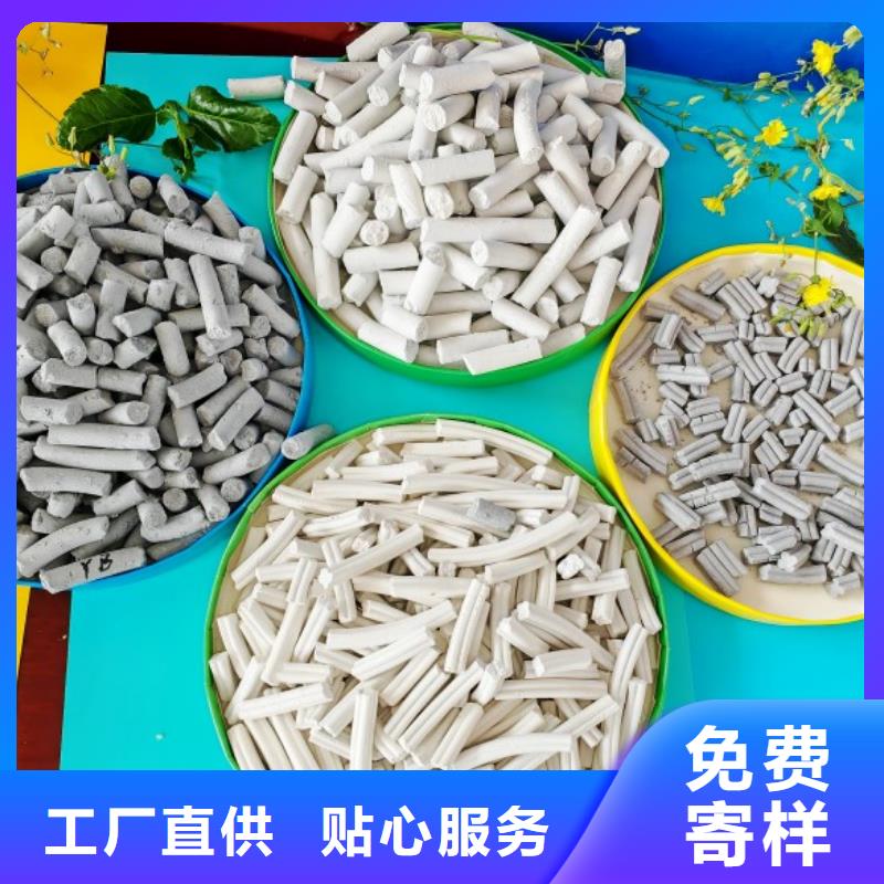  钙剂脱硫剂今日价格