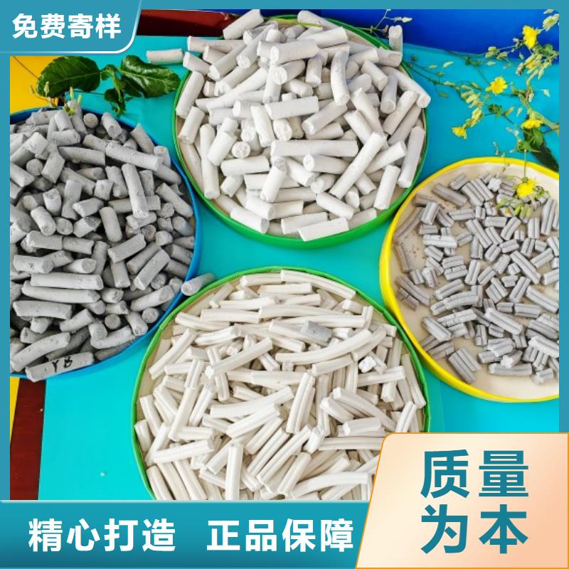 钙剂脱硫剂24小时下单发货