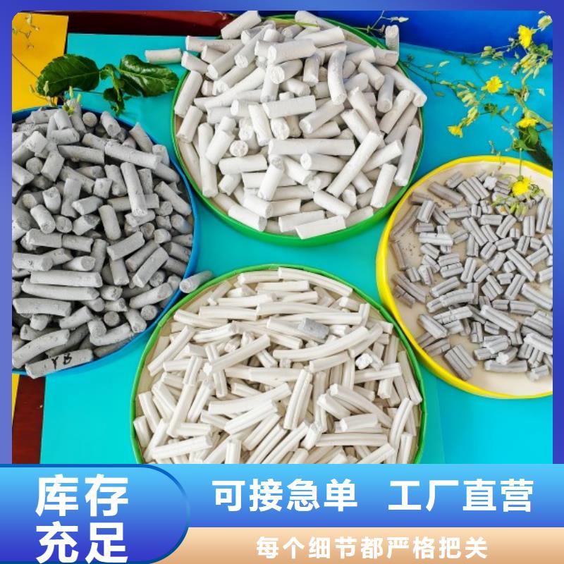 钙剂脱硫剂货源直供