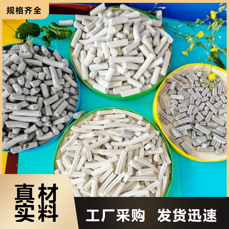  钙剂脱硫剂型号齐全