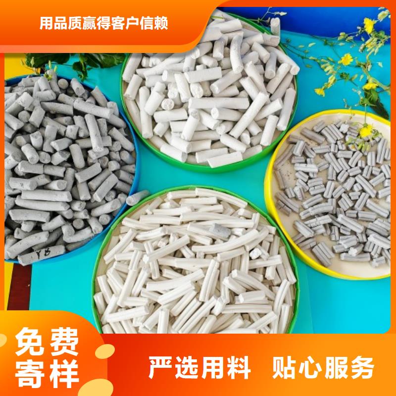 钙剂脱硫剂消石灰厂家品质不将就