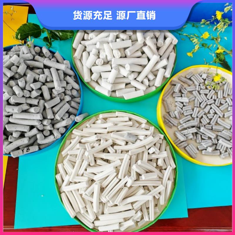 钙剂脱硫剂质量不佳尽管来找我
