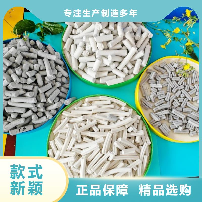 钙剂脱硫剂厂家现货供应