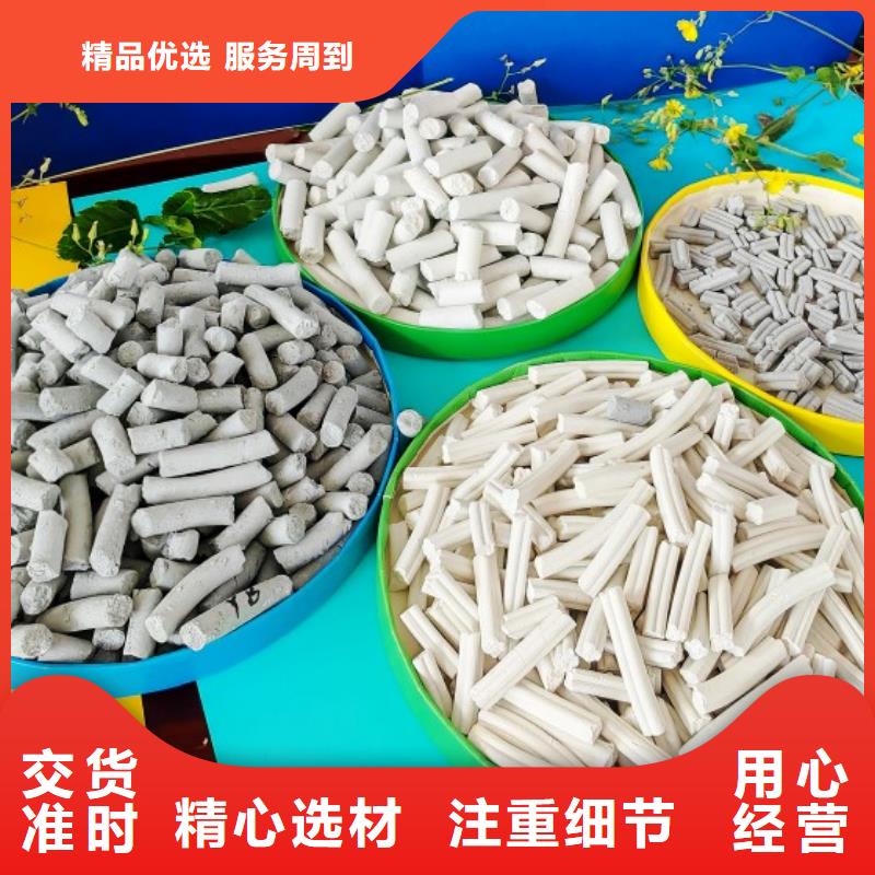 钙剂脱硫剂-氢氧化钙生产厂家库存充足