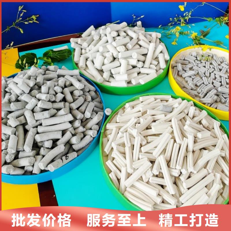  钙剂脱硫剂工厂直营