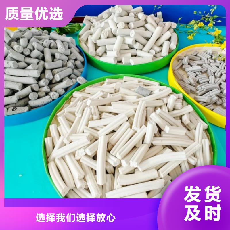 钙剂脱硫剂脱硫剂价格实惠工厂直供