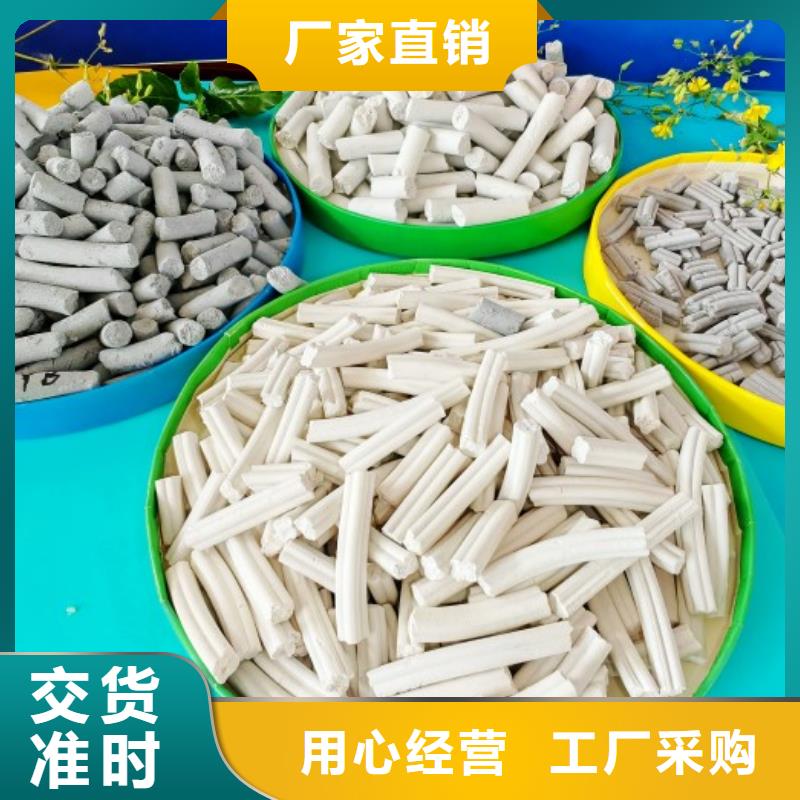 钙剂脱硫剂欢迎来电询价