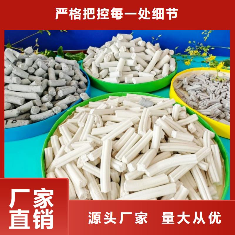  钙剂脱硫剂现货