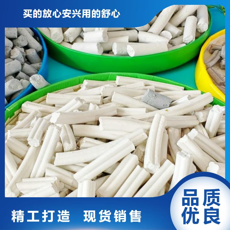 钙剂脱硫剂_颗粒氢氧化钙商家
