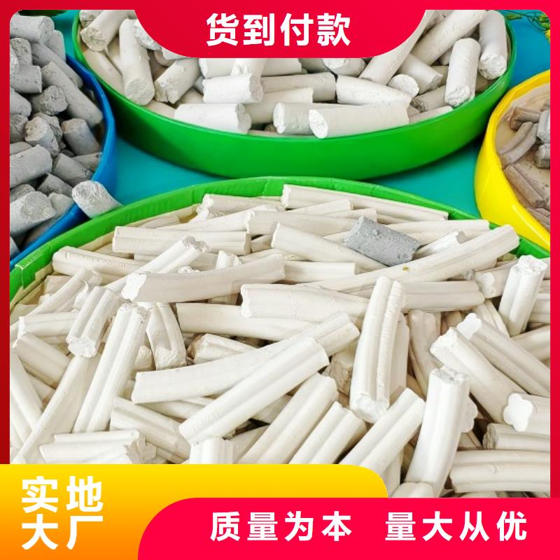 钙剂脱硫剂质量安心