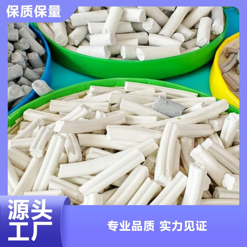 钙剂脱硫剂自主研发