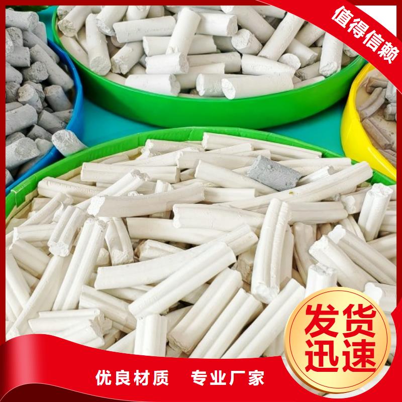 钙剂脱硫剂精工细致打造