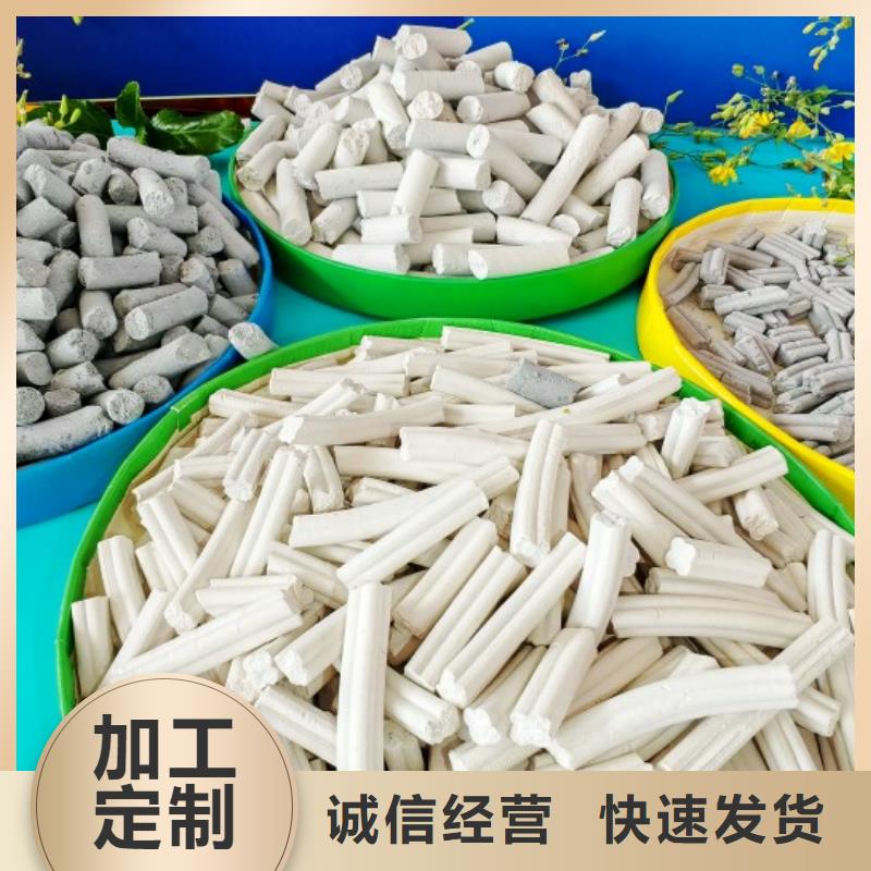 钙剂脱硫剂售后无忧