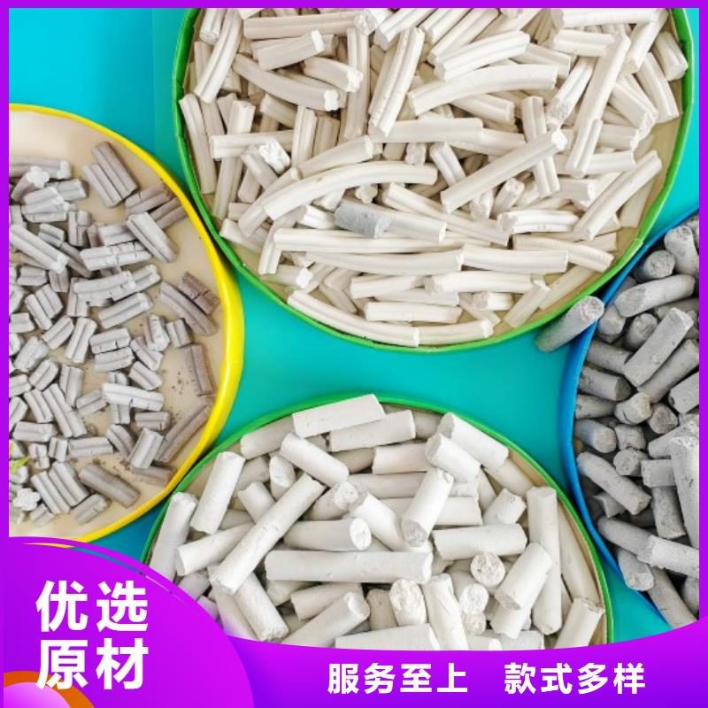 钙剂脱硫剂好货采购
