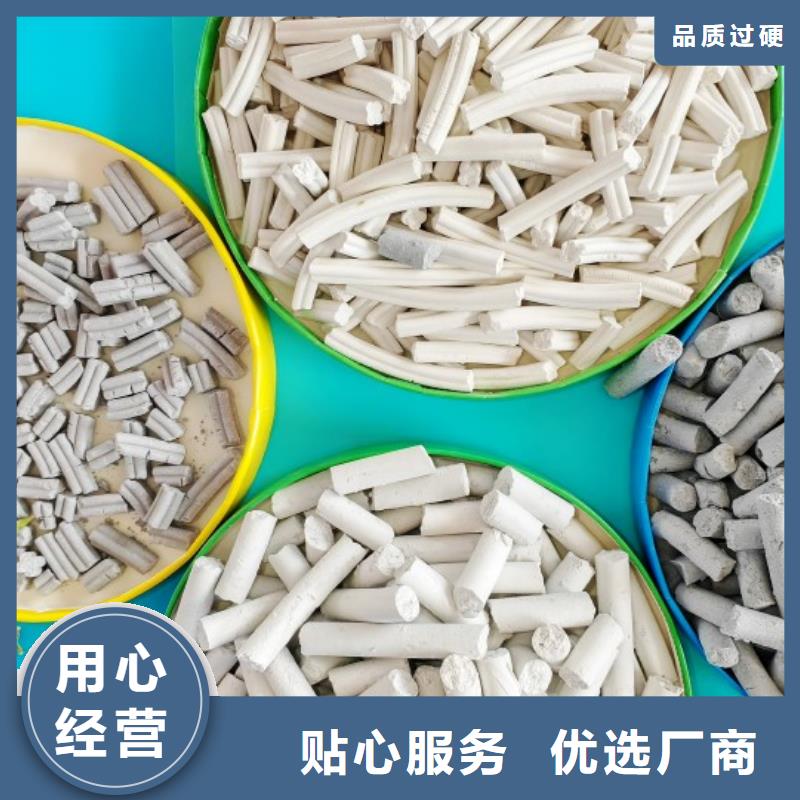 钙剂脱硫剂品质信得过