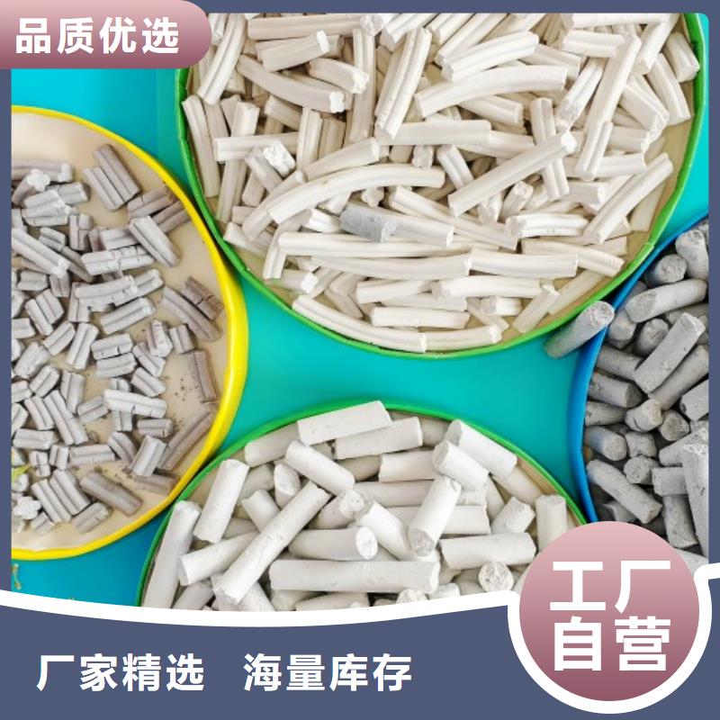钙剂脱硫剂货源直供