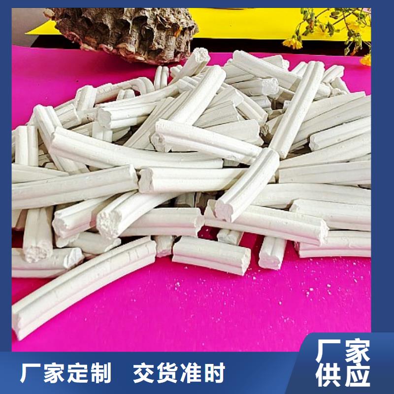  钙剂脱硫剂专业品质