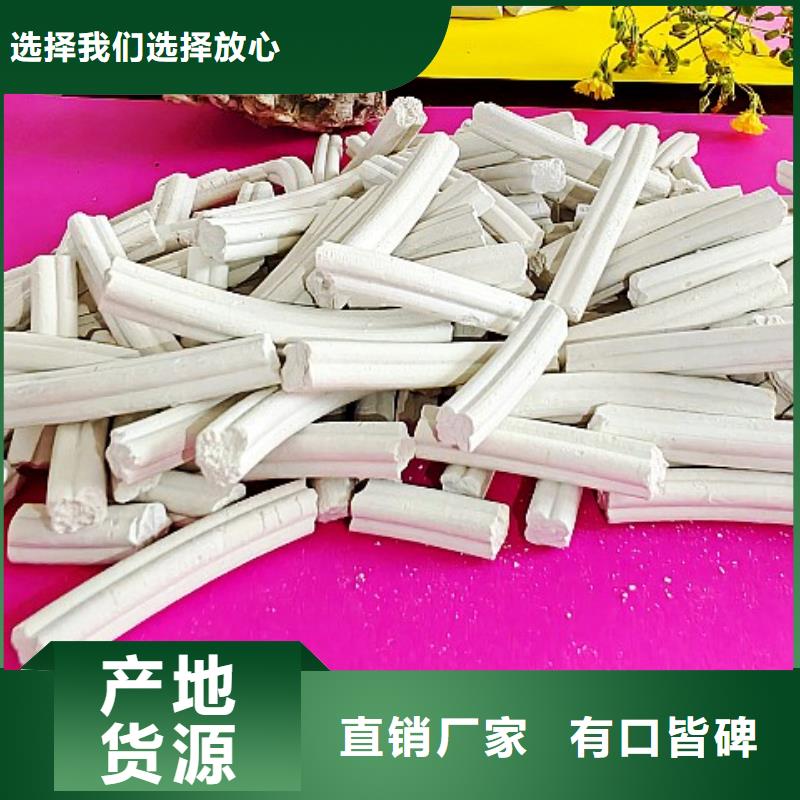 钙剂脱硫剂订制批发