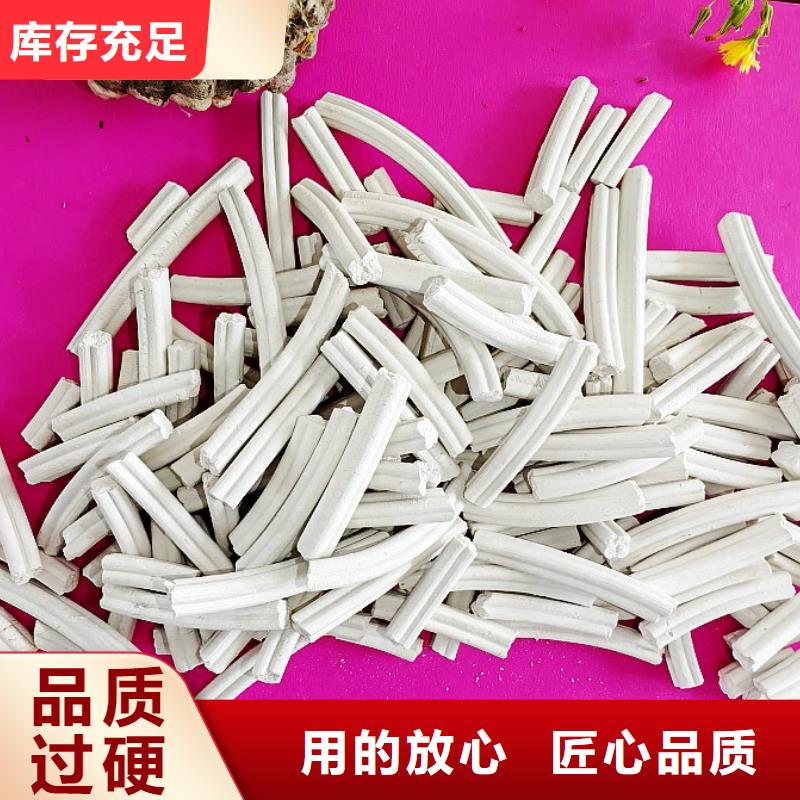 钙剂脱硫剂供货及时