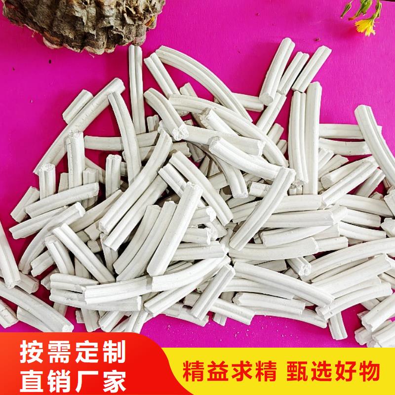 钙剂脱硫剂氢氧化钙批发匠心打造