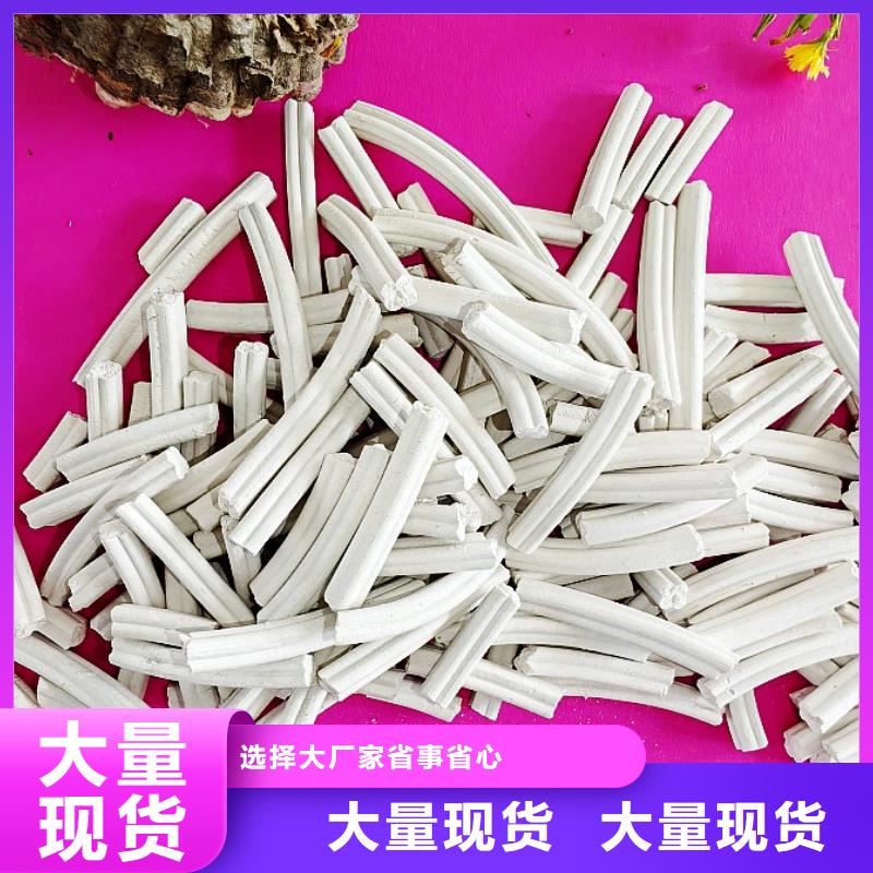 钙剂脱硫剂用心制作