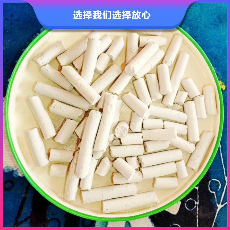 钙剂脱硫剂以质量求生存