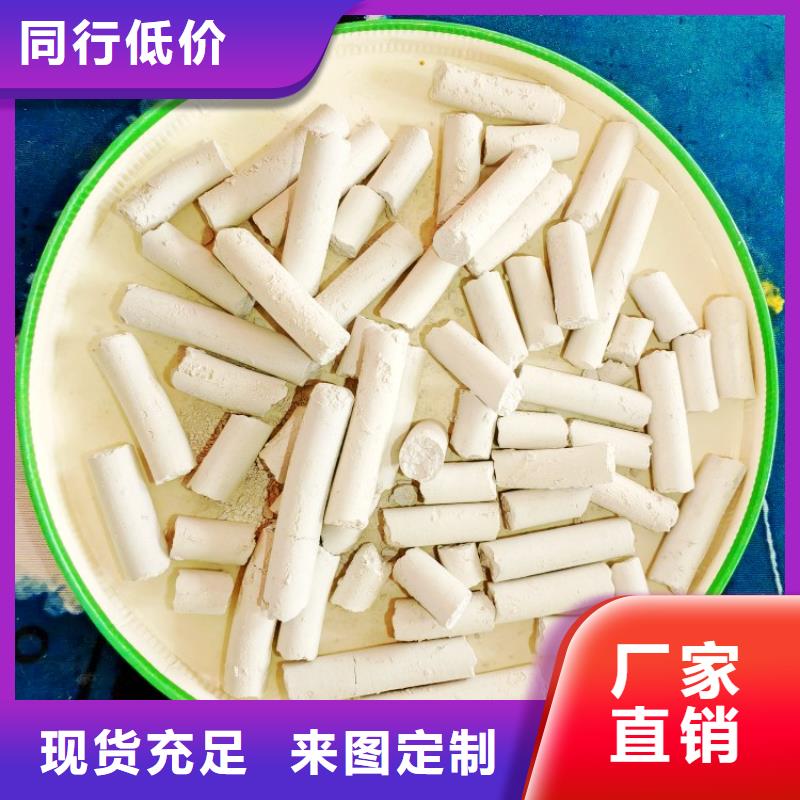 钙剂脱硫剂好货直供