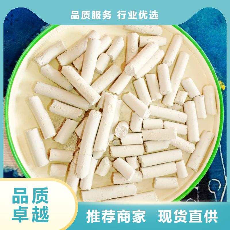 钙剂脱硫剂氧化钙价格多年行业积累