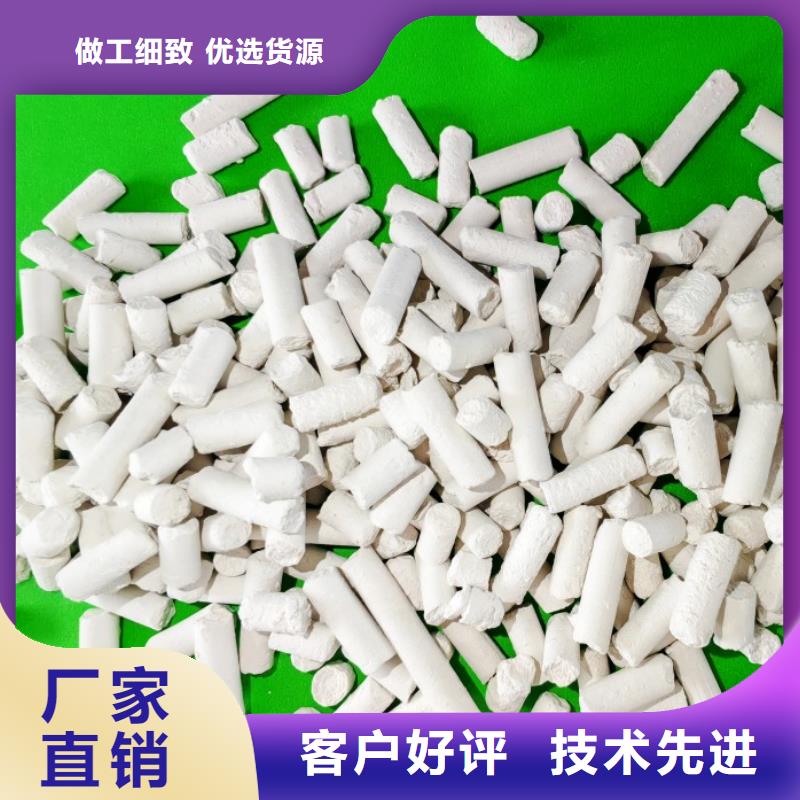 钙剂脱硫剂好货采购