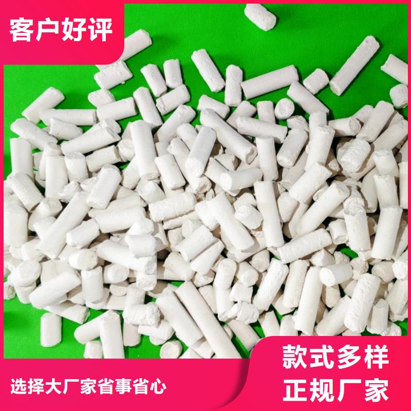钙剂脱硫剂以质量求生存