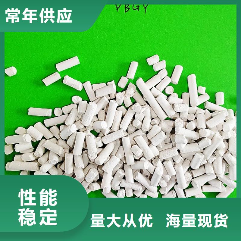 钙剂脱硫剂保质保量