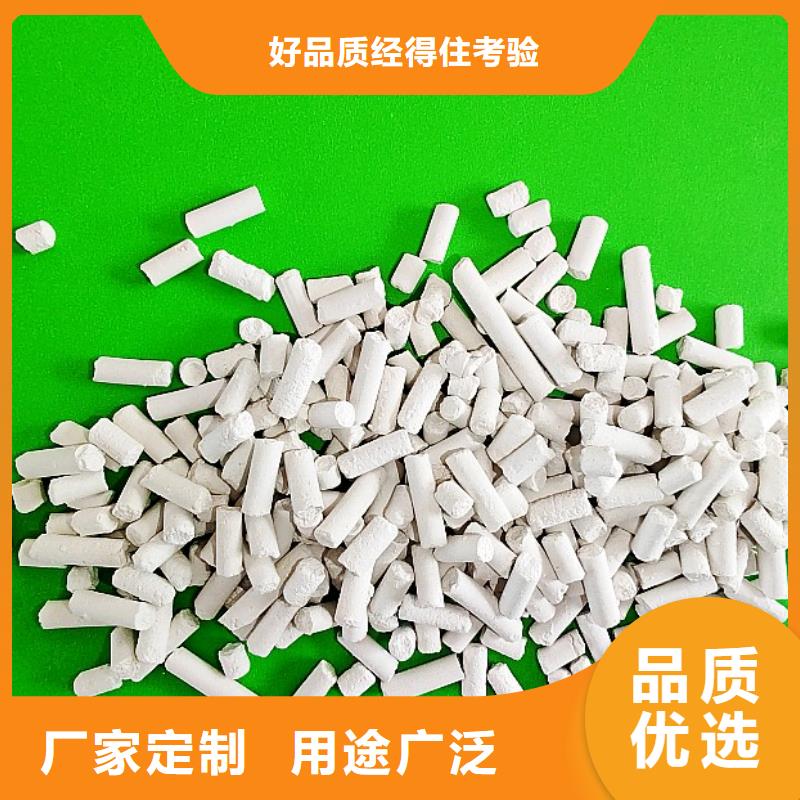 钙剂脱硫剂细节决定品质