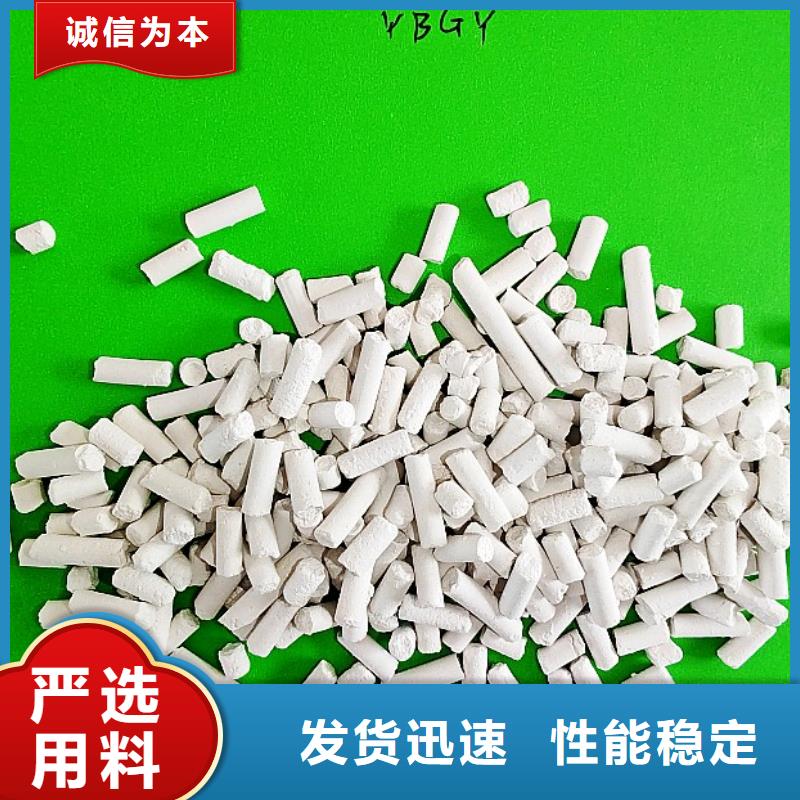 钙剂脱硫剂多种规格库存充足