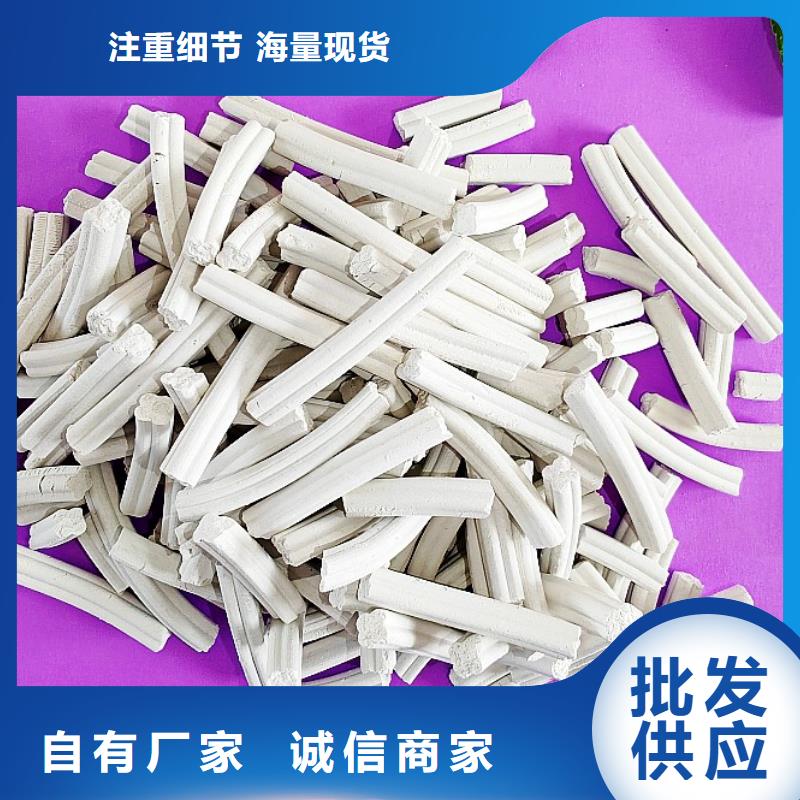  钙剂脱硫剂买的放心安兴用的舒心