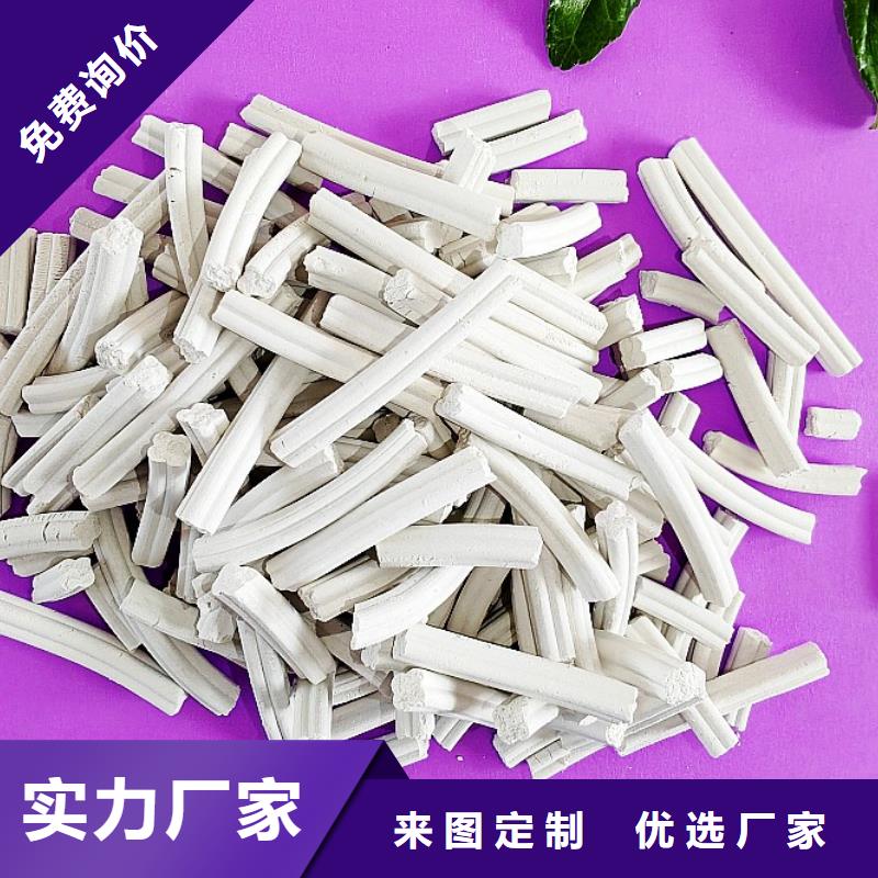 钙剂脱硫剂真材实料加工定制