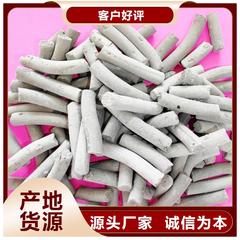 钙剂脱硫剂多种款式可随心选择