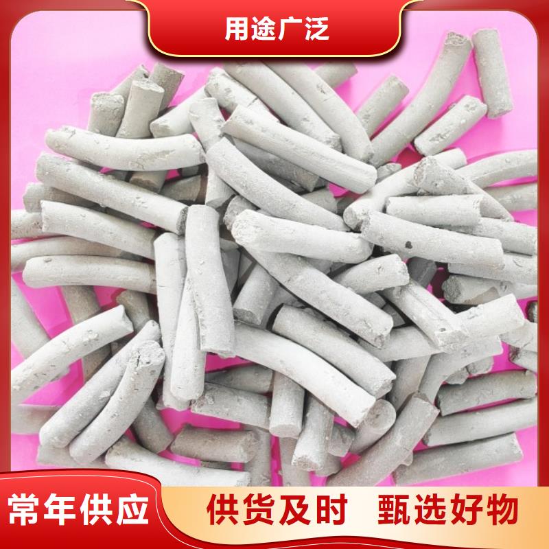 钙剂脱硫剂检验发货