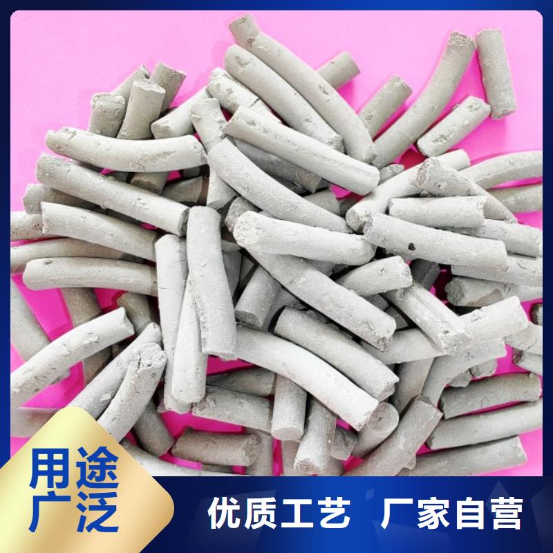  钙剂脱硫剂好产品好服务