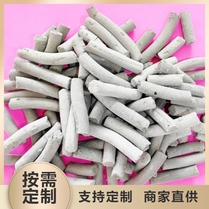 钙剂脱硫剂欢迎来电咨询